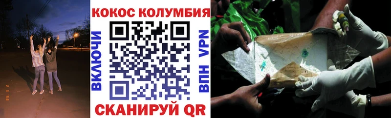 Где найти наркотики Островной гидра сайт  КОКАИН  АМФЕТАМИН  Меф мяу мяу  Бошки Шишки 