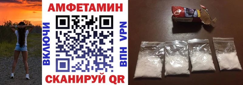 Amphetamine VHQ  Островной 