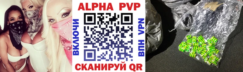 Alpha PVP мука  наркотики  Островной 