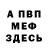 Амфетамин Premium KpoBb KNTA