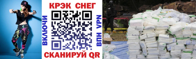 Кокаин Колумбийский купить закладку Островной