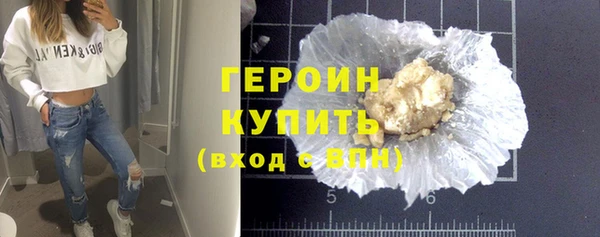 стаф Волоколамск