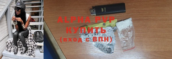 стаф Волоколамск