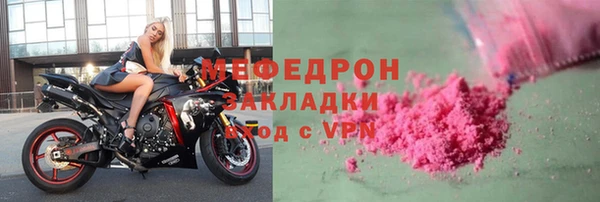 герыч Семилуки