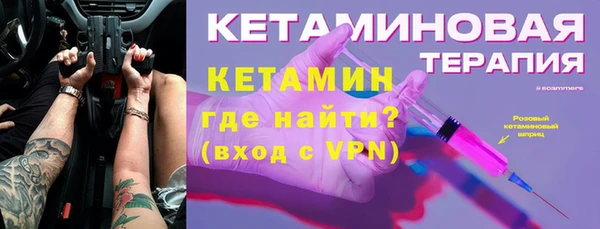 прущая мука Володарск
