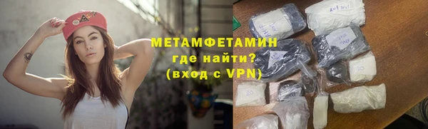 прущая мука Володарск