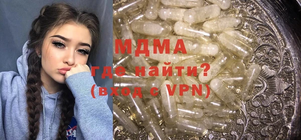 стаф Волоколамск