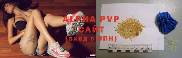 стаф Волоколамск