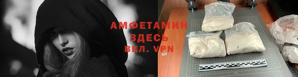 стаф Волоколамск