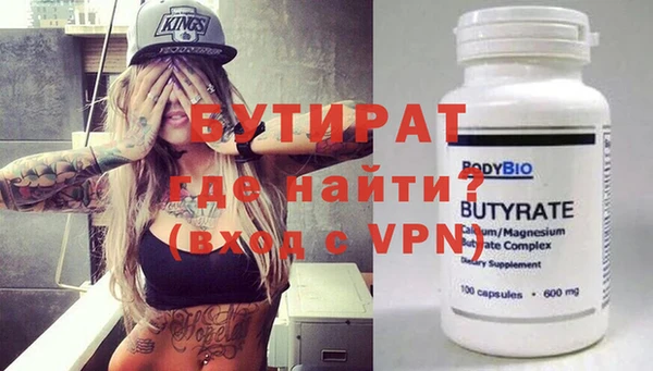 кокаин VHQ Ступино