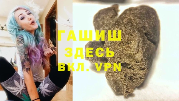 прущая мука Володарск