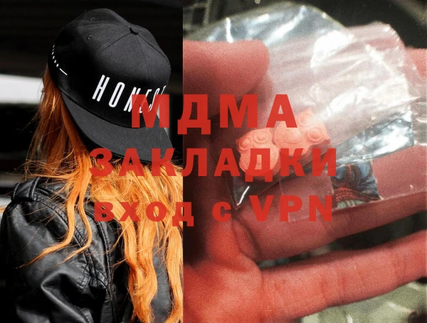 стаф Волоколамск