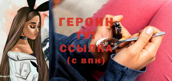 соль курить ск Снежногорск