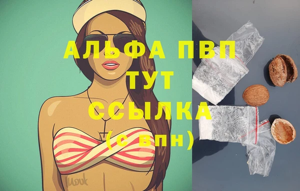 apvp Волосово