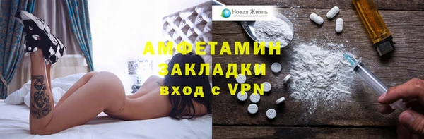 стаф Волоколамск