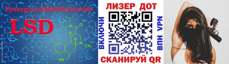 ЛСД экстази кислота  OMG зеркало  Островной  что такое  