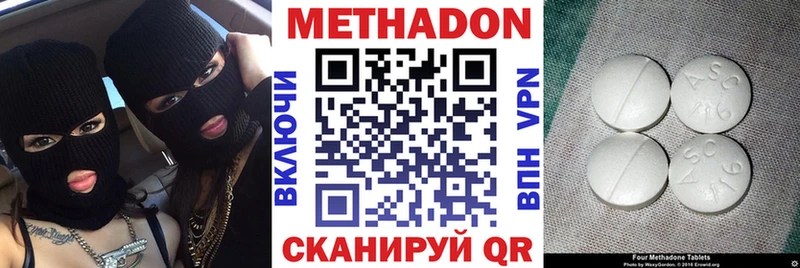 МЕТАДОН мёд  цены   Островной 