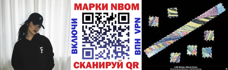 где найти наркотики  Островной  даркнет телеграм  Марки NBOMe 1,5мг 