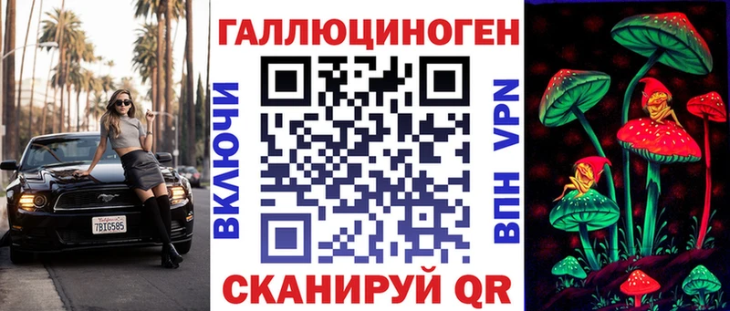Псилоцибиновые грибы ЛСД  что такое   Островной 